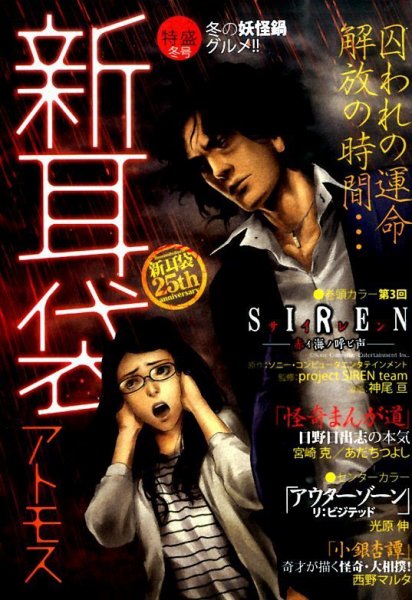 コミック特盛  2015年2月号 (発売日2014年12月17日) 表紙