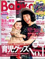 Baby-mo（ベビモ）