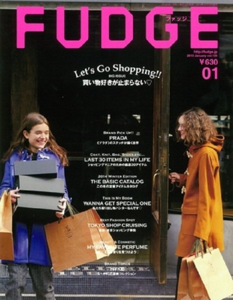 FUDGE（ファッジ） 2015年1月号 (発売日2014年12月12日) 表紙