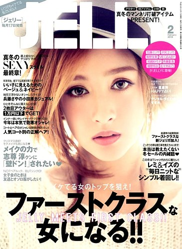 favori 2015年8月号 no.2 雑誌 型紙 オリジナル日傘キットつき 雑誌 2015 オファー 7 10