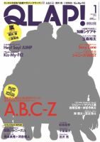 QLAP！（クラップ） 表紙