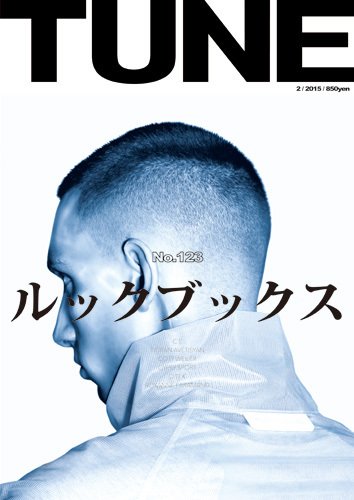 TUNE（チューン） 2015年2月号 (発売日2014年12月16日) 表紙