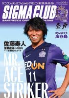 紫熊倶楽部 2015.1月号 表紙