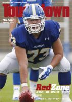 Touchdown(タッチダウン）  2015年1月号 (発売日2014年11月29日) 表紙