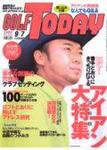 GOLF TODAY (ゴルフトゥデイ) 365 (発売日2006年08月17日) 表紙