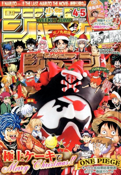 コミック ジーン【雑誌】2014〜2015年8冊セット コミック ジーン2014〜2015年8冊セット 月刊コミックジーン 2025年8月