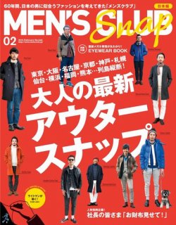 雑誌/定期購読の予約はFujisan 雑誌内検索：【札幌】 がMEN'S CLUB