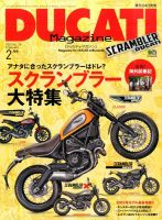DUCATI Magazine（ドゥカティマガジン）のバックナンバー