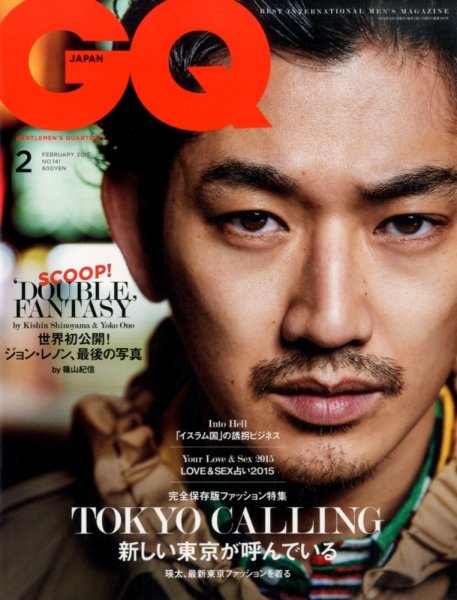 GQ JAPAN（ジーキュージャパン） 2015年2月号 (発売日2014年12月24日) 表紙
