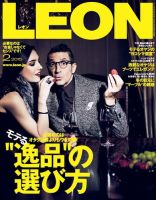 LEON（レオン） 2015年2月号 (発売日2014年12月24日) 表紙