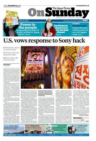 The Japan Times / The New York Times Weekend Edition Vol.54 No. 51 (発売日2014年12月21日) 表紙