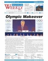 Mainichi Weekly（毎日ウィークリー） 12月20日号 (発売日2014年12月20日) 表紙