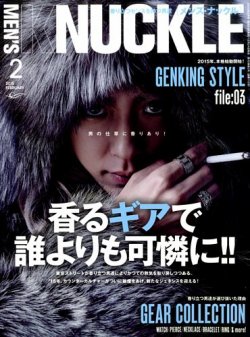 MEN’S KNUCKLE（メンズナックル） 2015年2月号 (発売日2014年12月24日) 表紙