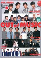 OUT OF MUSIC（アウト・オブ・ミュージック） Vol.35 表紙
