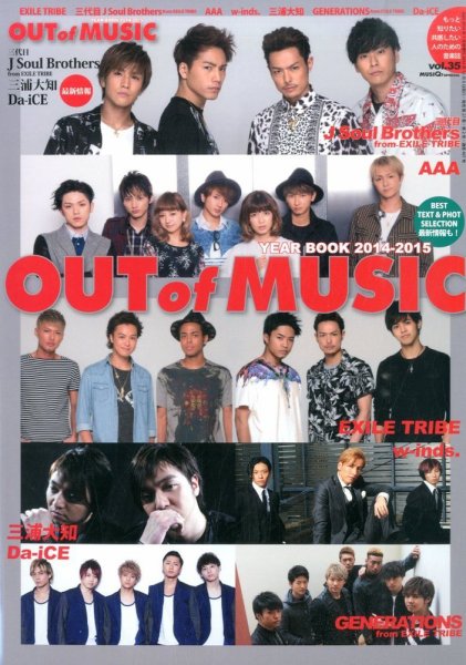 OUT OF MUSIC（アウト・オブ・ミュージック） Vol.35 (発売日2014年12月08日) 表紙