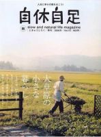 TURNS（ターンズ） 15 表紙