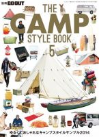 GO OUT特別編集 THE CAMP STYLE BOOK Vol.5 (発売日2014年06月27日) 表紙