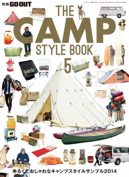 GO OUT特別編集 THE CAMP STYLE BOOK Vol.5 (発売日2014年06月27日) 表紙