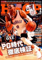 雑誌 HOOP2004年 12冊セット フープ バスケ 雑誌 HOOP2004年 12冊セット フープ バスケの通販 by みずたまり