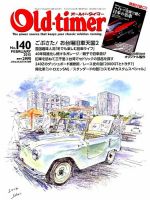 オールドタイマー（Old-timer)のバックナンバー (5ページ目 15件