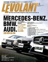 ル・ボラン（LE VOLANT） 2015年2月号 表紙