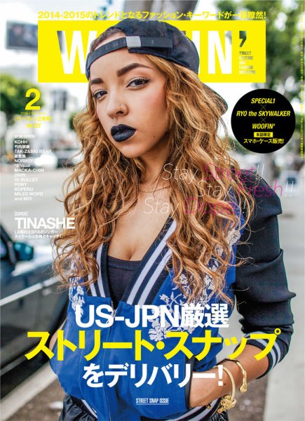WOOFIN’（ウーフィン） 2015年2月号 (発売日2014年12月29日) 表紙
