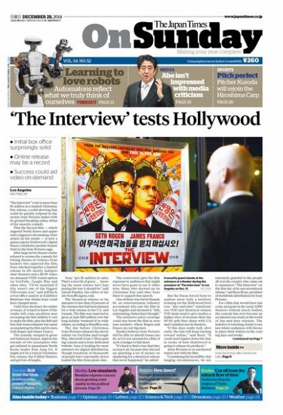 The Japan Times / The New York Times Weekend Edition Vol.54 No. 52 (発売日2014年12月28日) 表紙