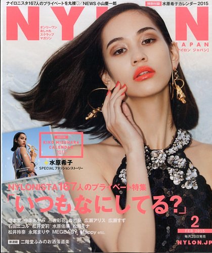 激安価格の通販 NYLON JAPAN 2015年 OCT | thetaiwantimes.com