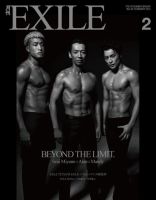 上品なスタイル 月刊EXILE 2月号 (発売日2014年12月27日) | 雑誌/定期購読の予約 その他