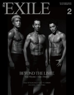 最新作 月刊EXILE. 2012.1-12+2冊 - 本