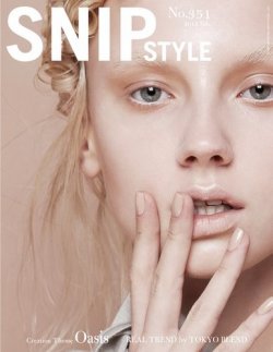 SNiP STYLe（スニップスタイル） 2015年 2月号 (発売日2014年12月29日) 表紙