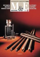 M&E（エムアンドイー） 2006年9月号 (発売日2006年08月30日) 表紙