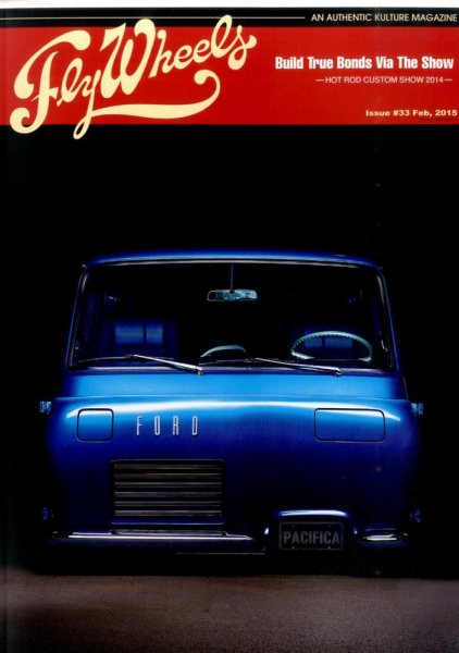Fly Wheels (フライホイール) 2015年2月号 (発売日2014年12月27日) 表紙