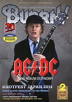 BURRN！（バーン） 2015年2月号 (発売日2015年01月07日) 表紙
