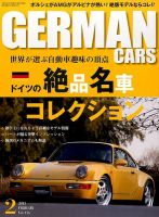 GERMAN CARS（ジャーマンカーズ） 2015年2月号 (発売日2015年01月08日) 表紙