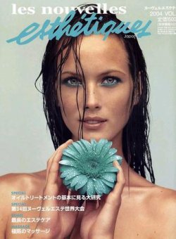 ヌーヴェル・エステティック日本版 Vol.37 (発売日2004年09月30日) 表紙
