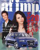 af・imp （オートファッションインプ） 10月号 (発売日2006年09月14日) 表紙
