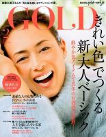 gold ストア 雑誌 対象年齢