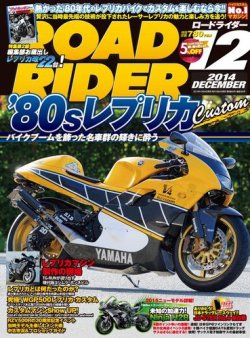 hb 安い 雑誌 発売日