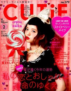 CUTiE（キューティ） 2015年2月号 (発売日2015年01月10日) | 雑誌/定期購読の予約はFujisan