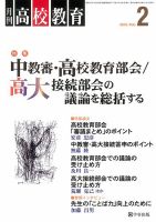 書籍検索 - 学事出版株式会社