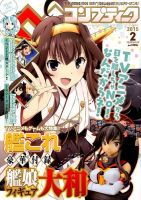 コンプティーク 2015年2月号 表紙