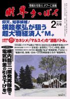 【中古】 福作用づくし/日本文学館/片倉知子 中古】 福作用づくし/日本文学館/片倉知子