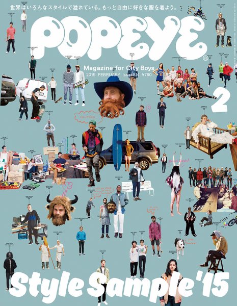 POPEYE（ポパイ） No.201502 (発売日2015年01月10日) 表紙