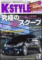 K-STYLE（Kスタイル）のバックナンバー (5ページ目 15件表示) | 雑誌 