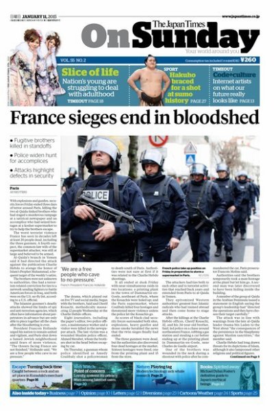The Japan Times / The New York Times Weekend Edition Vol.55 No. 2 (発売日2015年01月11日) 表紙