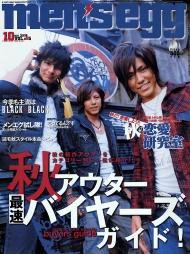 men's egg(メンズエッグ） 10月号 (発売日2006年09月14日) | 雑誌/定期 