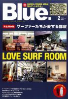 Blue.（ブルー） №51 表紙