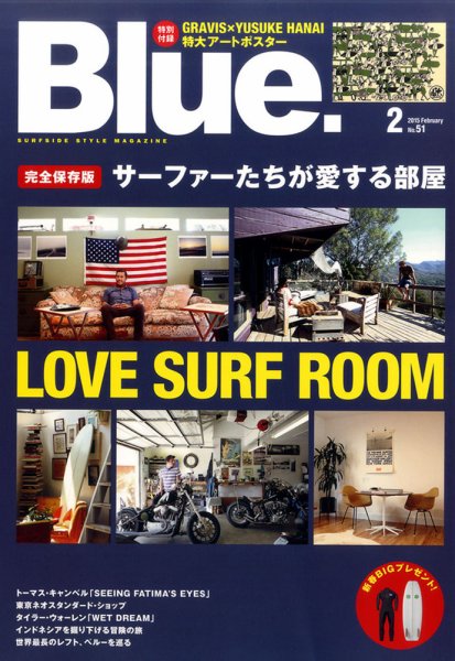 Blue.（ブルー） №51 (発売日2015年01月10日) 表紙