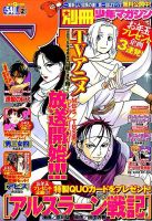 別冊 少年マガジンのバックナンバー 3ページ目 30件表示 雑誌 定期購読の予約はfujisan